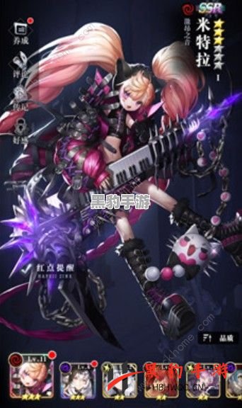 《探索爆裂魔女：最佳角色选择与培养指南》 - 黑豹手游网-3