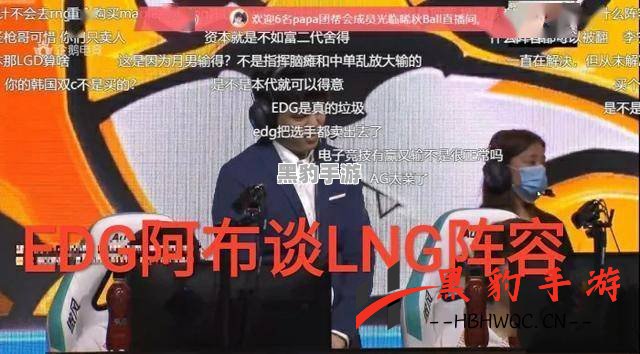 揭秘lng战队成员：他们的实力与特点一览 - 黑豹手游网-2