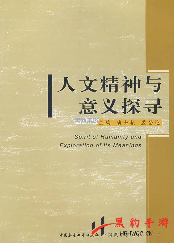 探寻“林清平”背后的趣味梗与文化内涵