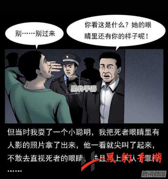 “傲慢之罪”：揭开这一网络热梗的背后故事与含义 - 黑豹手游网-1