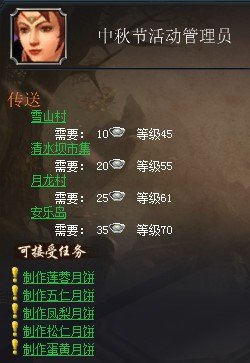 探寻遇见龙公会的神秘价值与无限可能 - 黑豹手游网-3