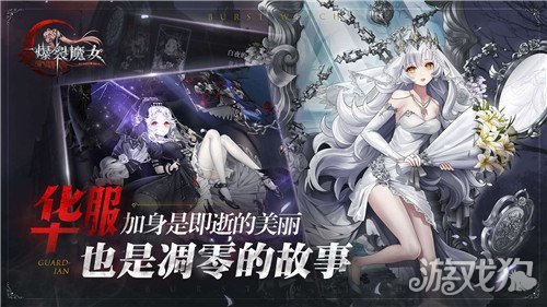 游戏无法进入？爆裂魔女的解决方案大揭秘