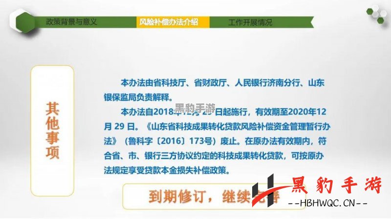 从科学到管理学的转变：我为何对“管理”的信仰超越了科学的界限？ - 黑豹手游网-1