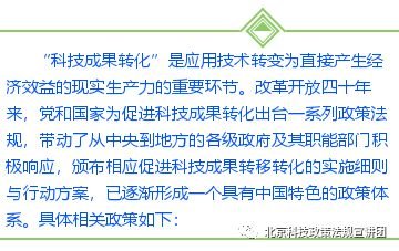 从科学到管理学的转变：我为何对“管理”的信仰超越了科学的界限？ - 黑豹手游网-2