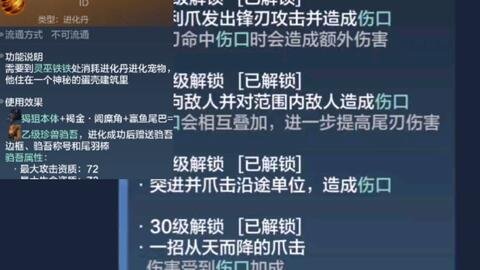 《妄想山海：各大阵营特点与优劣分析，哪一方更胜一筹？》 - 黑豹手游网-3