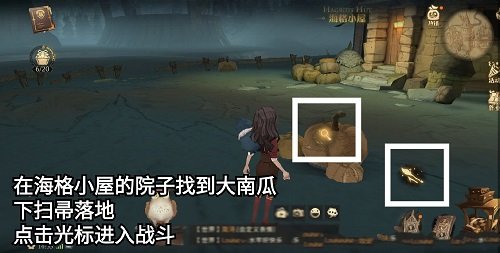 揭秘《哈利波特：魔法觉醒》中南瓜馅饼的获取方法！ - 黑豹手游网-1