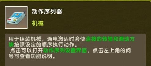 揭开雾境序列天赋解锁的神秘面纱，探索获得技巧！ - 黑豹手游网-3