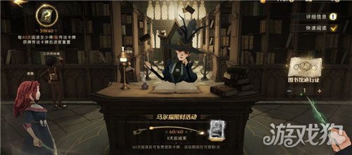 《哈利波特魔法觉醒》拼图寻宝第四期：10月25日拼图碎片的隐藏位置揭秘！ - 黑豹手游网-3