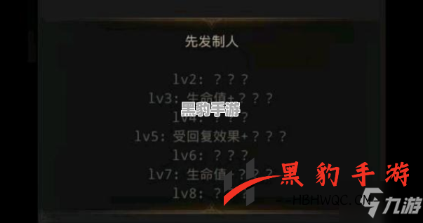 地下城堡3魂之诗：如何巧妙洗练装备词条提升战力？ - 黑豹手游网-3