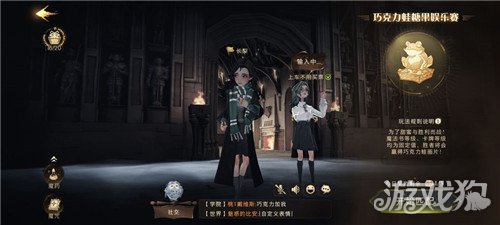 如何获得《哈利波特：魔法觉醒》中的魔药狂热床品？ - 黑豹手游网-3