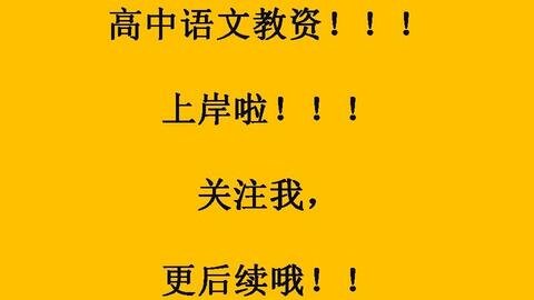 如何顺利通过《知识就是力量》第35关？技巧与攻略分享！ - 黑豹手游网-1