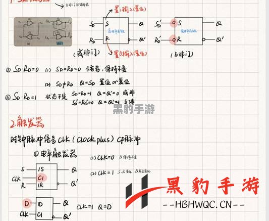 如何顺利通过《知识就是力量》第35关？技巧与攻略分享！ - 黑豹手游网-3