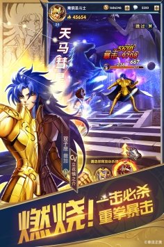 《圣斗士星矢正义传说冥王篇：揭秘新英雄阵容与能力》