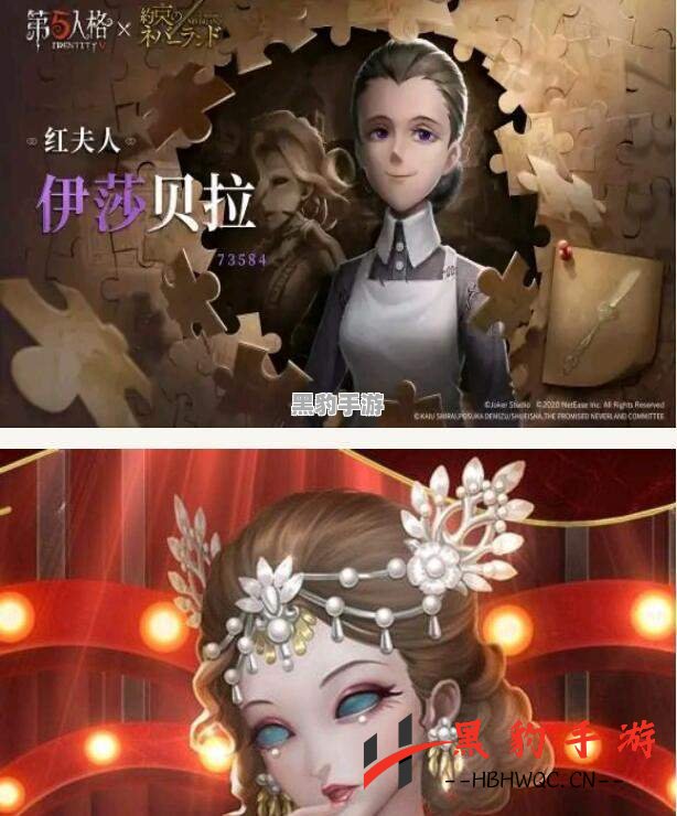 探秘第五人格：红夫人钟爱哪种乐器？ - 黑豹手游网-2