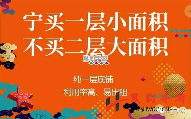 江南幸福生活能否兑现40元？探索真实体验与收益！ - 黑豹手游网-3