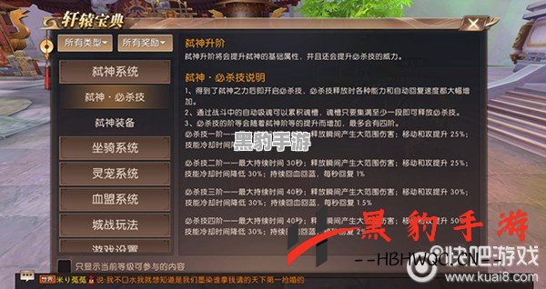 雾境序列阶位晋升攻略：如何快速提升你的等级？