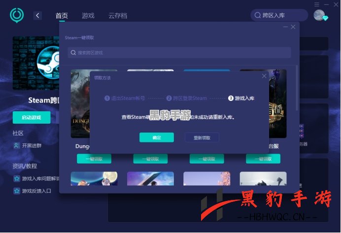 暗区突围：QQ与微信是否实现完美互通？