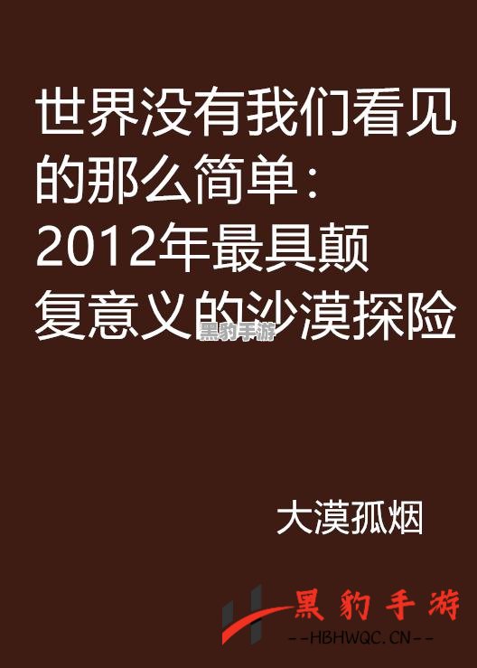 颠勺背后的故事：这一网络流行语为何如此火爆？