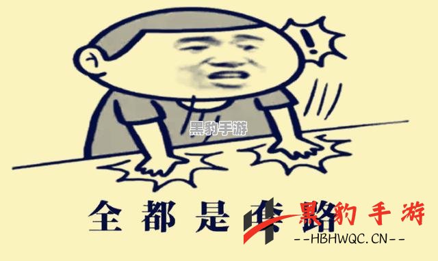 颠勺背后的故事：这一网络流行语为何如此火爆？ - 黑豹手游网-2