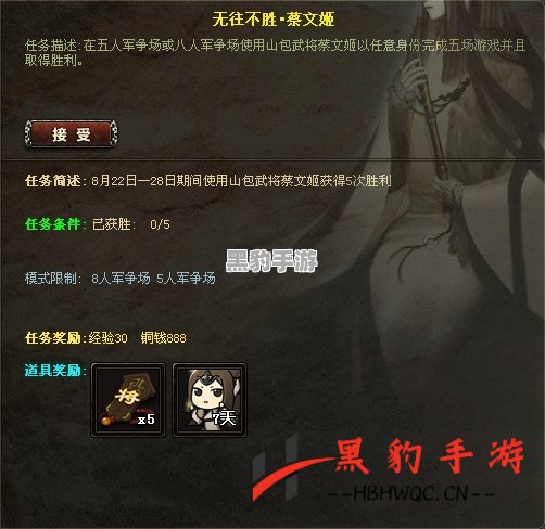 三国杀1v1专属武将揭秘：韩遂、何进与神秘角色是谁？