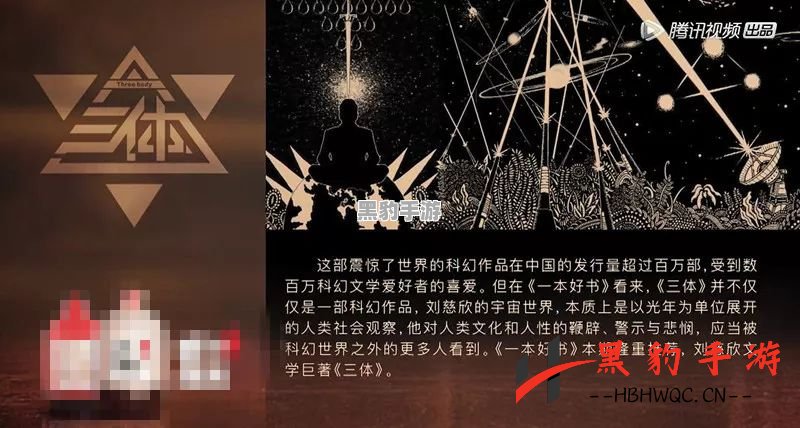 蔡小姬昨日推文揭秘：哪款皮肤海报的诞生过程引人关注？ - 黑豹手游网-2