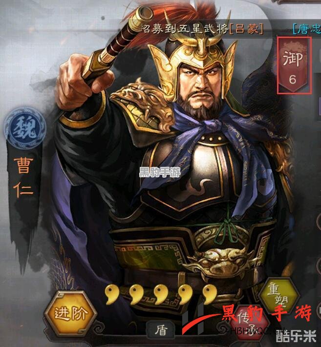 三国志战略版：如何让武将头像动起来的秘诀揭秘 - 黑豹手游网-3