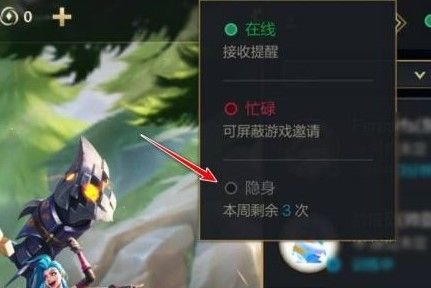 《揭秘英雄联盟手游：如何巧妙改变英雄动作》