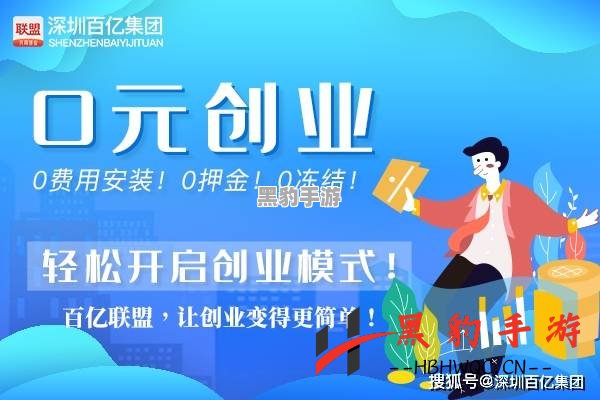 小农院创业：真的能实现财富自由吗？ - 黑豹手游网-2