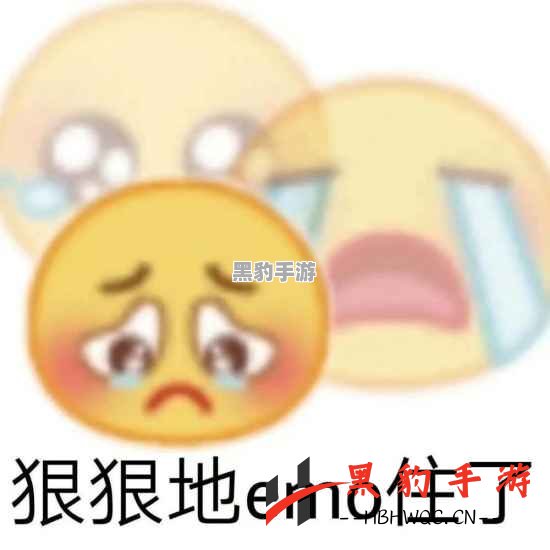 解密“emo”：网络用语中的含义与流行梗解析 - 黑豹手游网-1