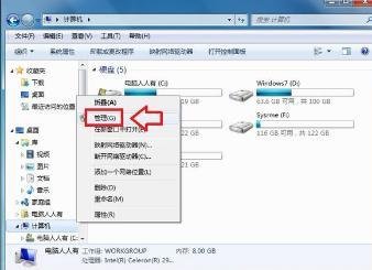 cfhd剧情模式保存失败？教你解决磁盘空间不足的烦恼！