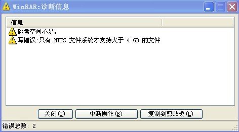 cfhd剧情模式保存失败？教你解决磁盘空间不足的烦恼！ - 黑豹手游网-3