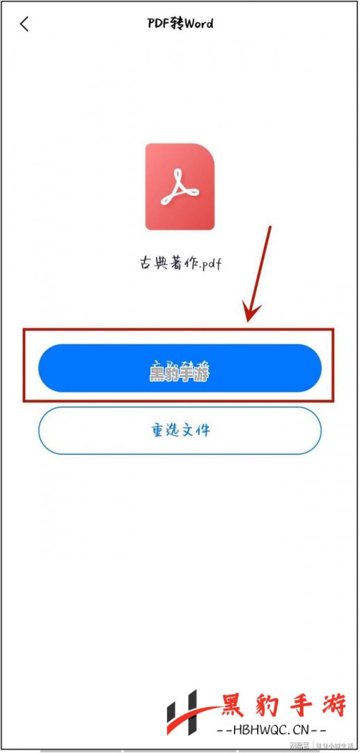 如何顺利进入CFHD剧情模式？详细打开步骤揭秘！ - 黑豹手游网-2