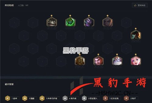 金铲铲之战：如何成功开启赏金猎人宝箱？