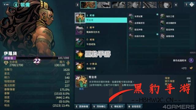 《英雄联盟RPG：期待已久的上线时间究竟何时到来？》 - 黑豹手游网-1