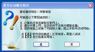 精灵之境：如何有效解决体力不足的问题？ - 黑豹手游网-2