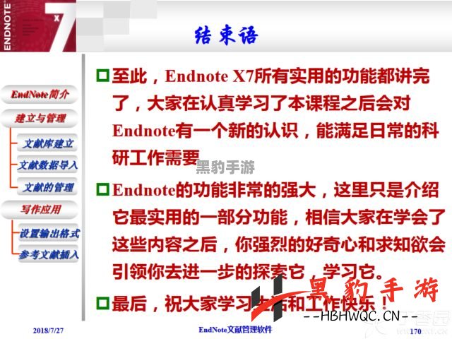 《探秘暗区突围：脚步发生器的实用价值与应用解析》