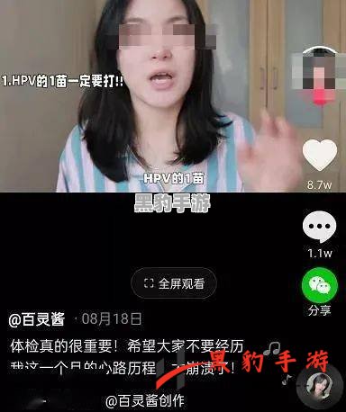 山楂岛为何停止访问网页？背后隐藏着怎样的真相？ - 黑豹手游网-1