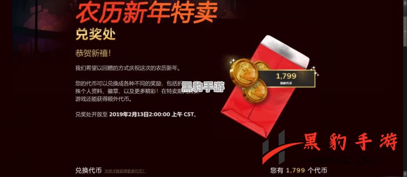 2022年Steam春节促销大揭秘：会有打折活动吗？ - 黑豹手游网-2