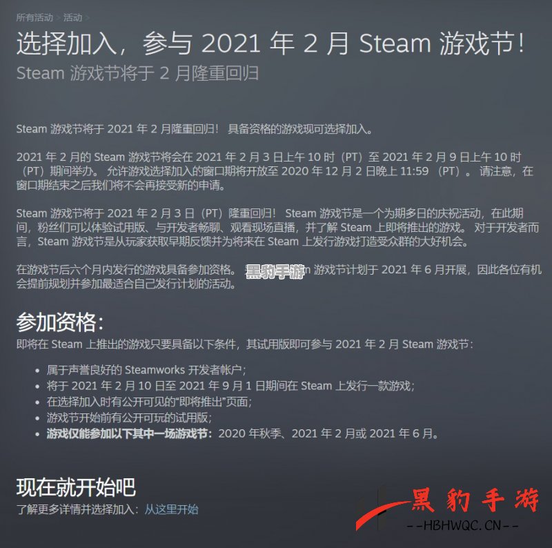 2022年Steam春节促销大揭秘：会有打折活动吗？