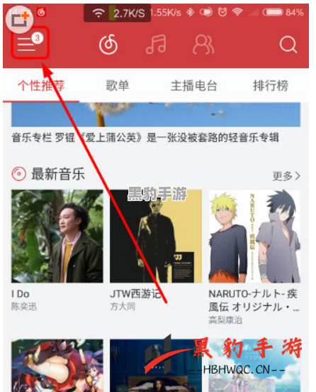 腾讯APP为何暂停更新？背后原因揭秘！ - 黑豹手游网-1