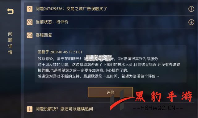 《明日之后：攻略101电台任务的最佳方法与技巧》 - 黑豹手游网-1