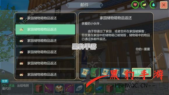 《哈利波特魔法觉醒：护树罗锅彩蛋每日刷新次数揭秘》 - 黑豹手游网-1