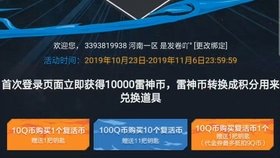 2021年穿越火线电竞基金活动地址如何找到？ - 黑豹手游网-2