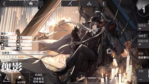 《明日方舟》傀影模组全面解析：实力与战术的完美结合 - 黑豹手游网-1