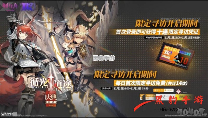 明日方舟：如何顺利完成卡夫卡模组任务攻略 - 黑豹手游网-3