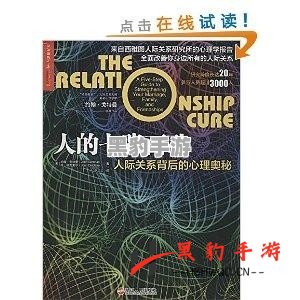 探秘无尽的拉格朗日金标背后的源起与奥秘 - 黑豹手游网-2