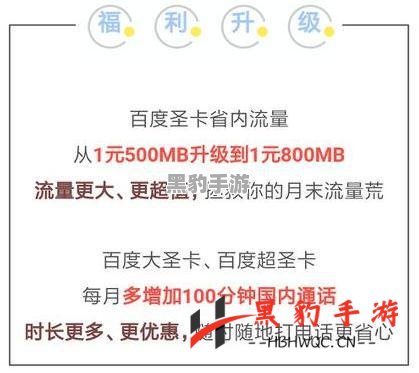 昨日推文揭秘：高光时刻开团的英雄标签究竟是什么？ - 黑豹手游网-2