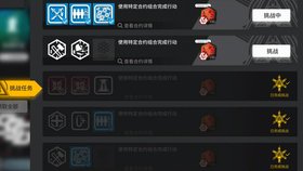 《明日方舟：无序矿区15的制胜攻略与战术解析》 - 黑豹手游网-1