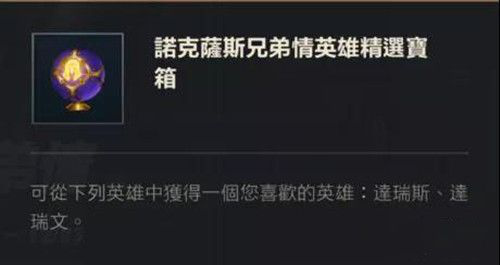 探秘第五人格黑郁金香皮肤的价格与价值解析 - 黑豹手游网-3