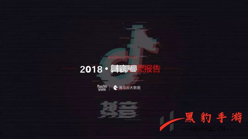 抖音热词“陆参状珑”的背后故事与含义解析 - 黑豹手游网-2